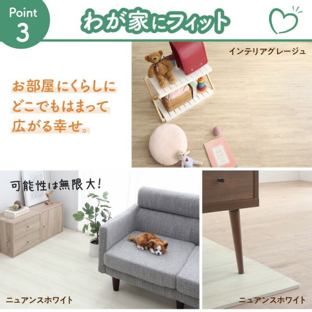 スーパSALE10倍＆4時間限定10％OFF ジョイントマット ジョイント マット 木目 木目調 大判 厚手 フロアマット プレイマット ラグ フローリング 防音 防水 抗菌 床暖房対応 フリーカット 正方形 かわいい おしゃれ ベビー 4.5畳 10mm厚