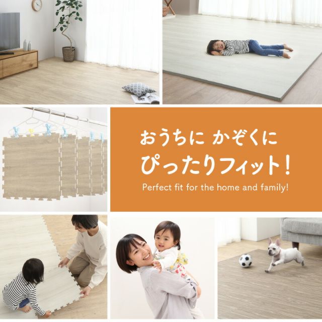 スーパSALE10倍＆4時間限定10％OFF ジョイントマット ジョイント マット 木目 木目調 大判 厚手 フロアマット プレイマット ラグ フローリング 防音 防水 抗菌 床暖房対応 フリーカット 正方形 かわいい おしゃれ ベビー 4.5畳 10mm厚