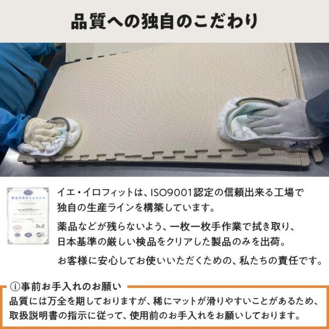 スーパSALE10倍＆4時間限定10％OFF ジョイントマット ジョイント マット 木目 木目調 大判 厚手 フロアマット プレイマット ラグ フローリング 防音 防水 抗菌 床暖房対応 フリーカット 正方形 かわいい おしゃれ ベビー 4.5畳 10mm厚