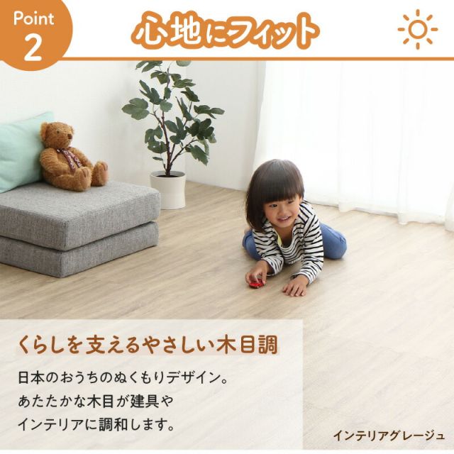 スーパSALE10倍＆4時間限定10％OFF ジョイントマット ジョイント マット 木目 木目調 大判 厚手 フロアマット プレイマット ラグ フローリング 防音 防水 抗菌 床暖房対応 フリーカット 正方形 かわいい おしゃれ ベビー 6畳 10mm厚