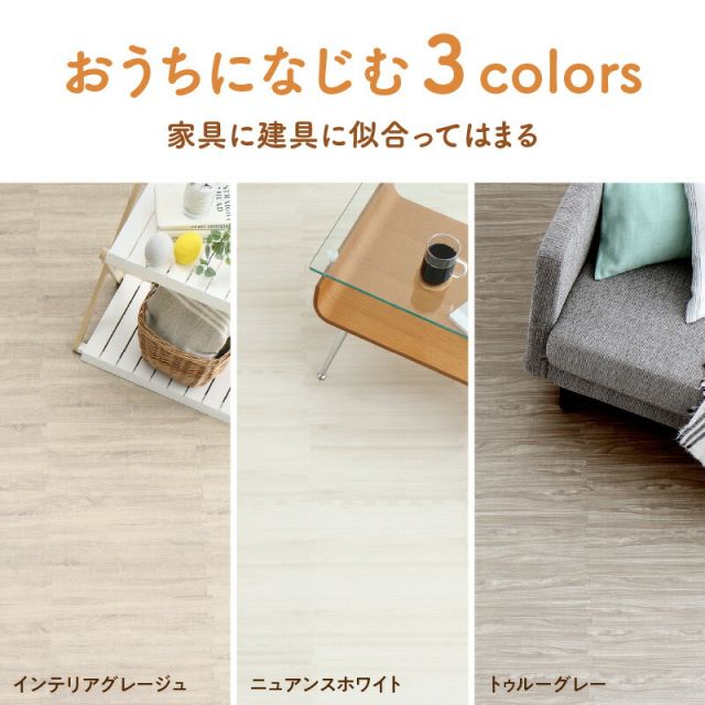 スーパSALE10倍＆4時間限定10％OFF ジョイントマット ジョイント マット 木目 木目調 大判 厚手 フロアマット プレイマット ラグ フローリング 防音 防水 抗菌 床暖房対応 フリーカット 正方形 かわいい おしゃれ ベビー 6畳 10mm厚