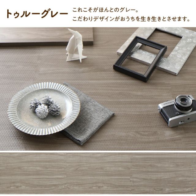 スーパSALE10倍＆4時間限定10％OFF ジョイントマット ジョイント マット 木目 木目調 大判 厚手 フロアマット プレイマット ラグ フローリング 防音 防水 抗菌 床暖房対応 フリーカット 正方形 かわいい おしゃれ ベビー 6畳 10mm厚