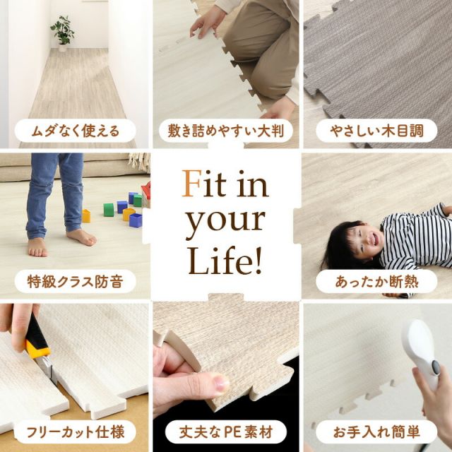 スーパSALE10倍＆4時間限定10％OFF ジョイントマット ジョイント マット 木目 木目調 大判 厚手 フロアマット プレイマット ラグ フローリング 防音 防水 抗菌 床暖房対応 フリーカット 正方形 かわいい おしゃれ ベビー 8畳 10mm厚