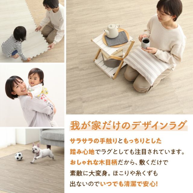 スーパSALE10倍＆4時間限定10％OFF ジョイントマット ジョイント マット 木目 木目調 大判 厚手 フロアマット プレイマット ラグ フローリング 防音 防水 抗菌 床暖房対応 フリーカット 正方形 かわいい おしゃれ ベビー 3畳 18mm厚