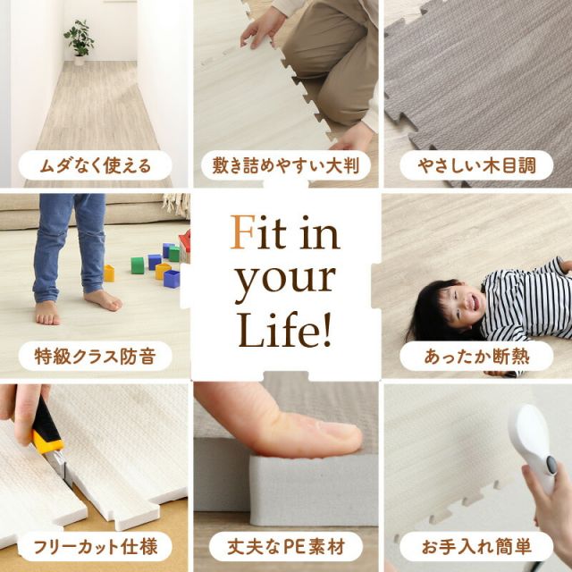 スーパSALE10倍＆4時間限定10％OFF ジョイントマット ジョイント マット 木目 木目調 大判 厚手 フロアマット プレイマット ラグ フローリング 防音 防水 抗菌 床暖房対応 フリーカット 正方形 かわいい おしゃれ ベビー  4.5畳 18mm厚