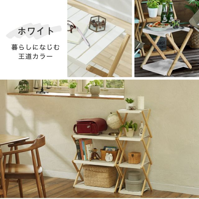スーパSALE10倍＆4時間限定10％OFF マルチラック オープンラック フリーラック シェルフ ラック 折りたたみ クローゼット キッチン 押入れ キャンプ ガーデニング 本棚 子供部屋 ランドセル コンパクト 家具 ディスプレイ ホワイト スリム 2段