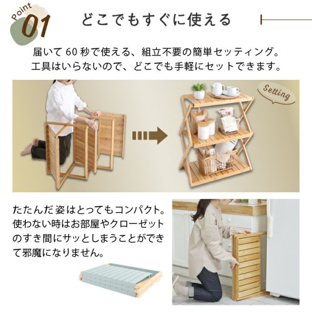 スーパSALE10倍＆4時間限定10％OFF マルチラック オープンラック フリーラック シェルフ ラック 折りたたみ クローゼット キッチン 押入れ キャンプ ガーデニング 本棚 子供部屋 ランドセル コンパクト 家具 ディスプレイ ホワイト スリム 2段