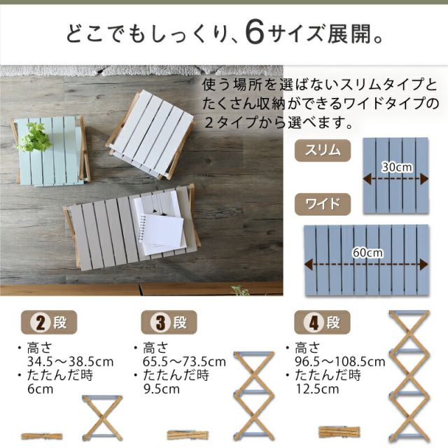 スーパSALE10倍＆4時間限定10％OFF マルチラック オープンラック フリーラック シェルフ ラック 折りたたみ クローゼット キッチン 押入れ キャンプ ガーデニング 本棚 子供部屋 ランドセル コンパクト 家具 ディスプレイ ホワイト ワイド 2段