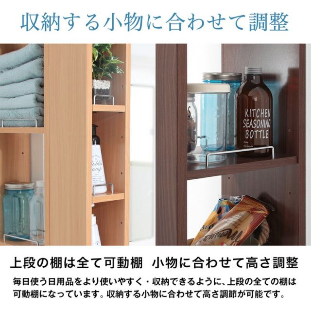 すき間収納ラック 隙間収納ラック スキマ収納 幅20cm キッチン収納 ランドリーラック 洗面所 洗濯機 冷蔵庫 横 薄型 スリム 木製 ストック収納 落下防止 転倒防止 引出し ワゴン ブラウン ホワイト 白