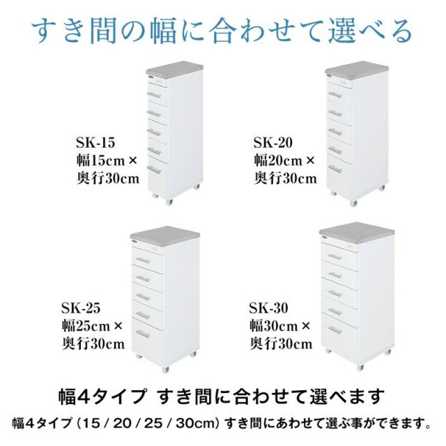 ステンレス天板ワゴン すき間収納 隙間収納 ラック 洗面所 ランドリー キッチン デンタルワゴン 歯医者 マルチワゴン コンセント キャスター付き 幅20cm 奥行30cm 日本製 完成品 引出し 5段 ホワイト 白