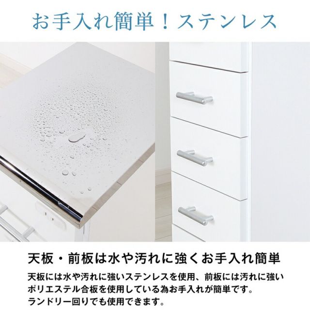 ステンレス天板ワゴン すき間収納 隙間収納 ラック 洗面所 ランドリー キッチン デンタルワゴン 歯医者 マルチワゴン コンセント キャスター付き 幅30cm 奥行30cm 日本製 完成品 引出し 5段 ホワイト 白