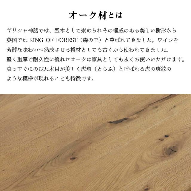 スーパSALE10倍＆4時間限定10％OFF 天然木 一枚板風 突板 ダイニング テーブル 単品 重厚感 頑丈 長持ち おしゃれ かっこいい 北欧 天板 便利 オーク 150 ナチュラル