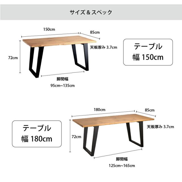 スーパSALE10倍＆4時間限定10％OFF 天然木 一枚板風 突板 ダイニング オーク 重厚感 頑丈 長持ち おしゃれ かっこいい 北欧 天板 便利 オーク 180 ナチュラル