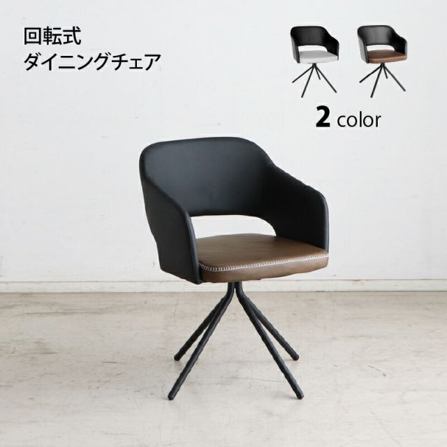 スーパSALE10倍＆4時間限定10％OFF セラミック天板 スチール ダイニング 回転チェア 幅170cm 耐熱性 耐久性 防水 防汚 耐火 耐摩耗 傷がつきにくい 汚れにくい モダン アーバン おしゃれ 清潔 グレー ブラウン スチール