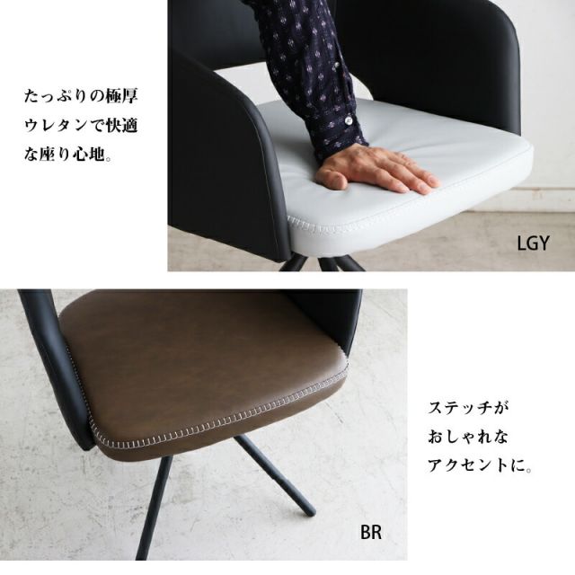 スーパSALE10倍＆4時間限定10％OFF セラミック天板 スチール ダイニング 回転チェア 幅170cm 耐熱性 耐久性 防水 防汚 耐火 耐摩耗 傷がつきにくい 汚れにくい モダン アーバン おしゃれ 清潔 グレー ブラウン スチール