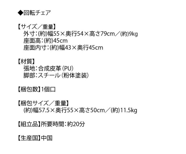 セラミック天板 スチール ダイニング テーブル 3点セット 2人 幅90cm 耐熱性 耐久性 防水 防汚 耐火 耐摩耗 傷がつきにくい 汚れにくい モダン アーバン おしゃれ 清潔 グレー ブラウン