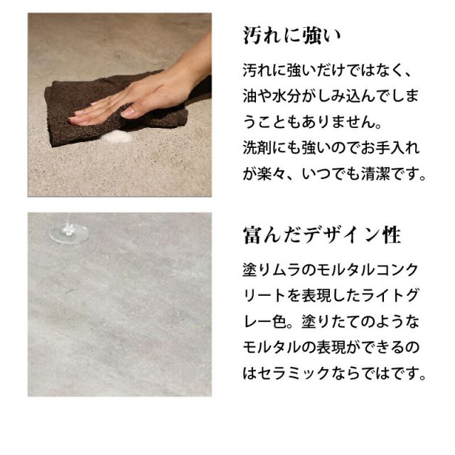セラミック天板 スチール ダイニング テーブル 3点セット 2人 幅90cm 耐熱性 耐久性 防水 防汚 耐火 耐摩耗 傷がつきにくい 汚れにくい モダン アーバン おしゃれ 清潔 グレー ブラウン