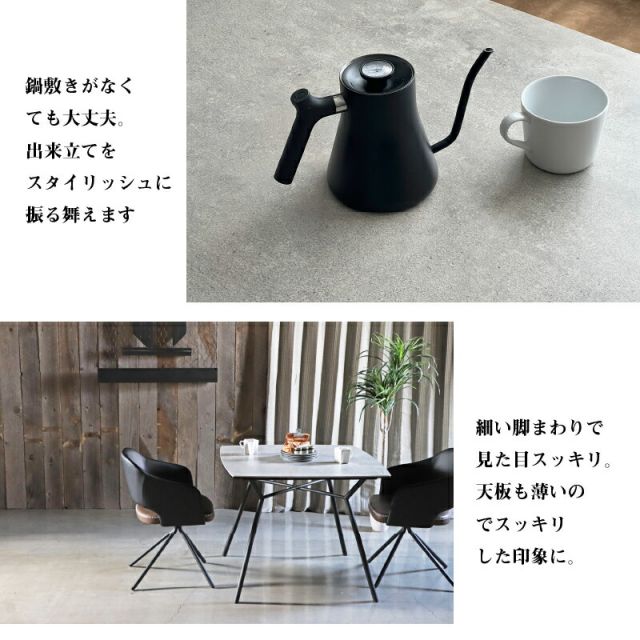 セラミック天板 スチール ダイニング テーブル 3点セット 2人 幅90cm 耐熱性 耐久性 防水 防汚 耐火 耐摩耗 傷がつきにくい 汚れにくい モダン アーバン おしゃれ 清潔 グレー ブラウン
