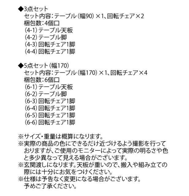セラミック天板 スチール ダイニング テーブル 5点セット ４人 幅170cm 耐熱性 耐久性 防水 防汚 耐火 耐摩耗 傷がつきにくい 汚れにくい モダン アーバン おしゃれ 清潔 グレー ブラウン