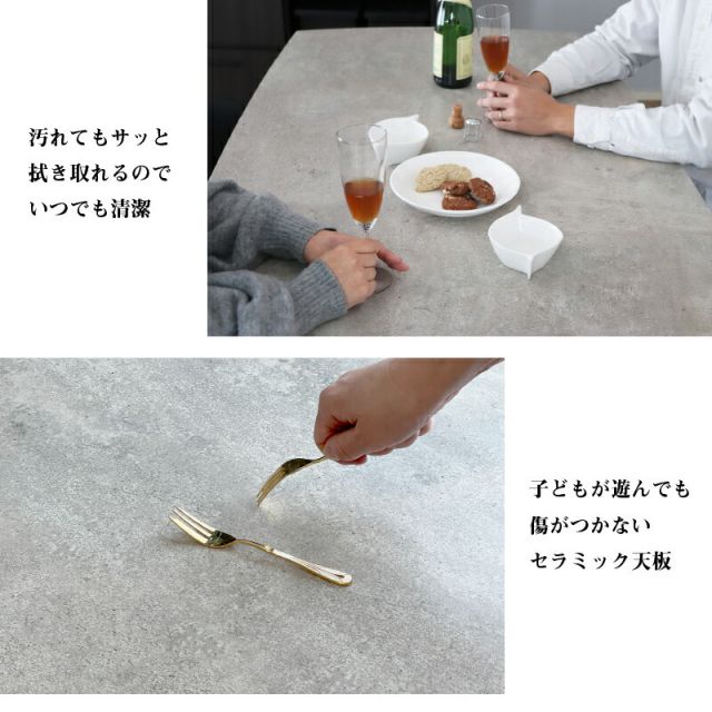 セラミック天板 スチール ダイニング テーブル 5点セット ４人 幅170cm 耐熱性 耐久性 防水 防汚 耐火 耐摩耗 傷がつきにくい 汚れにくい モダン アーバン おしゃれ 清潔 グレー ブラウン