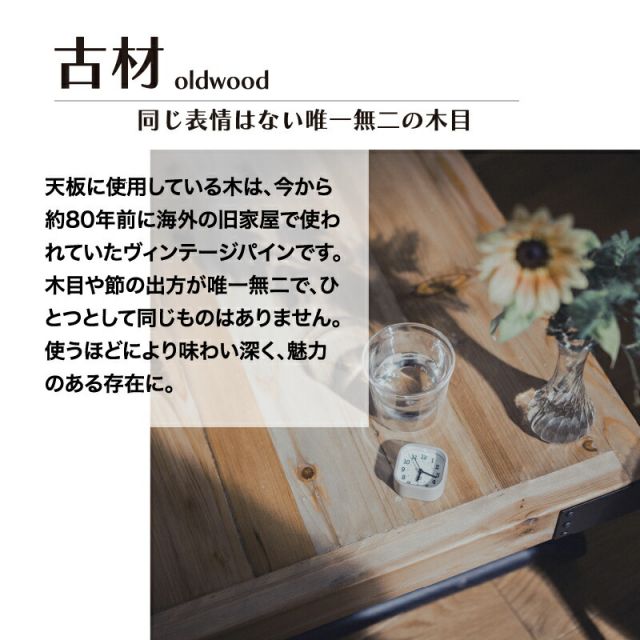 昇降テーブル リフティングテーブル ローテーブル センターテーブル リビングテーブル ソファテーブル 高さ調節 無段階 レバー式 おしゃれ ヴィンテージ調 キャスター付き 車輪付き 天然木 無垢材 幅140cm スリム
