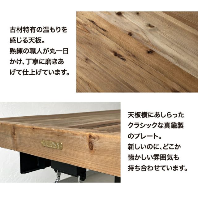 昇降テーブル リフティングテーブル ローテーブル センターテーブル リビングテーブル ソファテーブル 高さ調節 無段階 レバー式 おしゃれ ヴィンテージ調 キャスター付き 車輪付き 天然木 無垢材 幅140cm スリム
