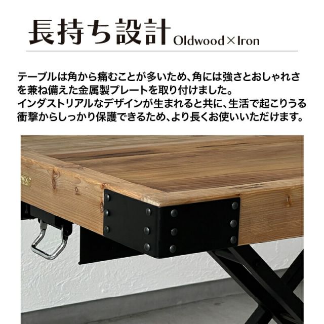 昇降テーブル リフティングテーブル ローテーブル センターテーブル リビングテーブル ソファテーブル 高さ調節 無段階 レバー式 おしゃれ ヴィンテージ調 キャスター付き 車輪付き 天然木 無垢材 幅140cm スリム