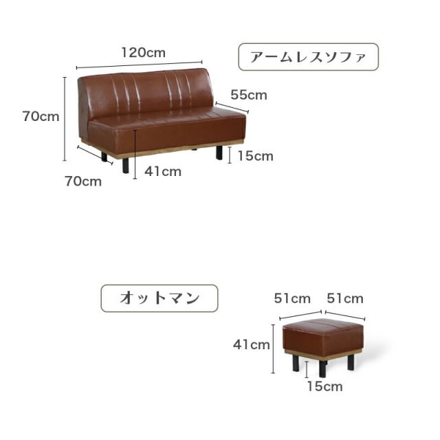 スーパSALE10倍＆4時間限定10％OFF ソファ 肘付きソファ アームソファ リビング ダイニング 便利 レザー 清潔 防水 おしゃれ かっこいい モダン ブラウン ブルー