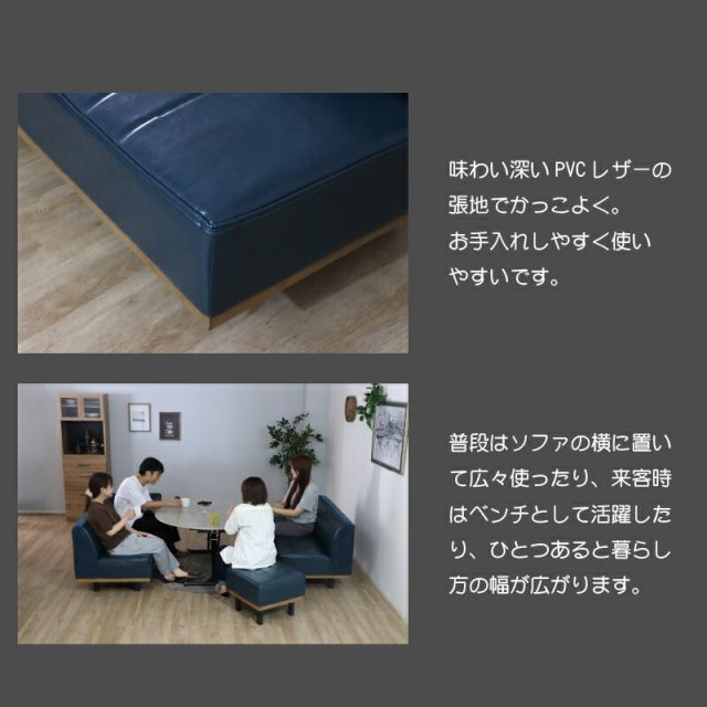 スーパSALE10倍＆4時間限定10％OFF スツール オットマン ソファ リビング ダイニング 便利 レザー 清潔 防水 おしゃれ かっこいい モダン ブラウン ブルー