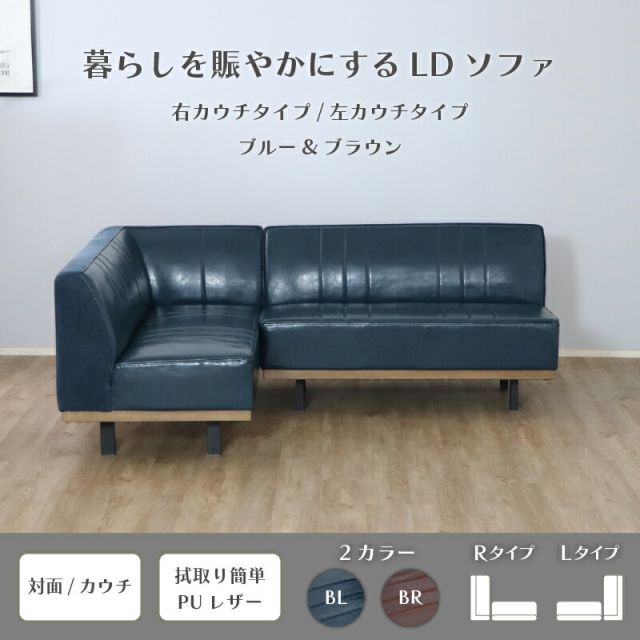 スーパSALE10倍＆4時間限定10％OFF ソファダイニング ダイニングセット リビング 3点セット（アームソファ＋ソファ+昇降テーブル）折り畳み 高さ調整 便利 レザー 清潔 防水 おしゃれ かっこいい モダン ホワイト ブラウン ナチュラル コンクリート ブルー