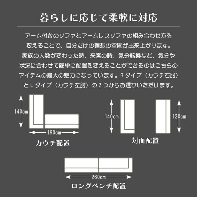 スーパSALE10倍＆4時間限定10％OFF ソファダイニング ダイニングセット リビング 3点セット（アームソファ＋ソファ+昇降テーブル）折り畳み 高さ調整 便利 レザー 清潔 防水 おしゃれ かっこいい モダン ホワイト ブラウン ナチュラル コンクリート ブルー