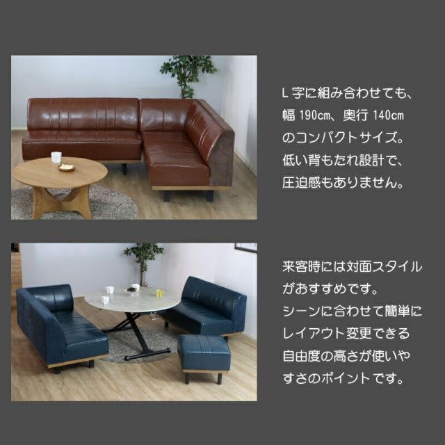 スーパSALE10倍＆4時間限定10％OFF ソファダイニング ダイニングセット リビング 3点セット（アームソファ＋ソファ+昇降テーブル）折り畳み 高さ調整 便利 レザー 清潔 防水 おしゃれ かっこいい モダン ホワイト ブラウン ナチュラル コンクリート ブルー