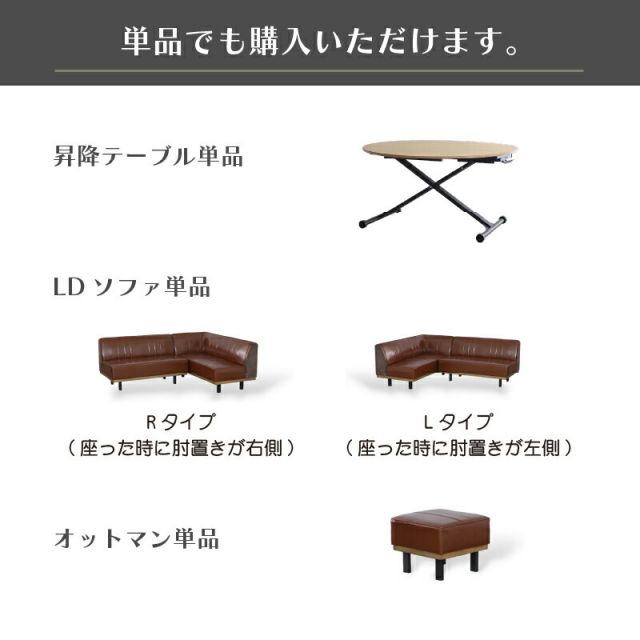 スーパSALE10倍＆4時間限定10％OFF ソファダイニング ダイニングセット リビング 3点セット（アームソファ＋ソファ+昇降テーブル）折り畳み 高さ調整 便利 レザー 清潔 防水 おしゃれ かっこいい モダン ホワイト ブラウン ナチュラル コンクリート ブルー