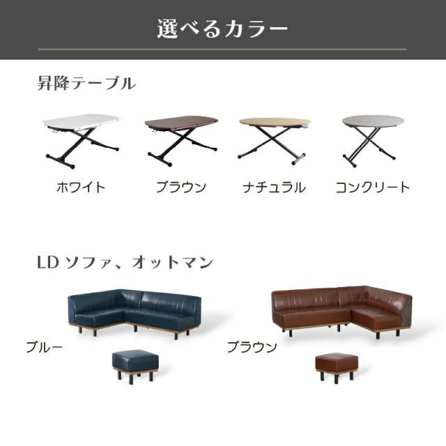 スーパSALE10倍＆4時間限定10％OFF ソファダイニング ダイニングセット リビング 3点セット（アームソファ＋ソファ+昇降テーブル）折り畳み 高さ調整 便利 レザー 清潔 防水 おしゃれ かっこいい モダン ホワイト ブラウン ナチュラル コンクリート ブルー