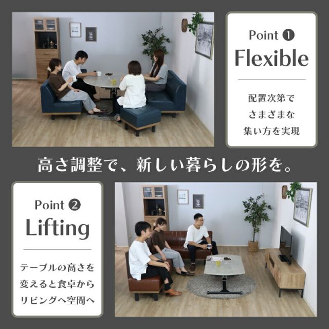スーパSALE10倍＆4時間限定10％OFF ソファダイニング ダイニングセット リビング 3点セット（アームソファ＋ソファ+昇降テーブル）折り畳み 高さ調整 便利 レザー 清潔 防水 おしゃれ かっこいい モダン ホワイト ブラウン ナチュラル コンクリート ブルー