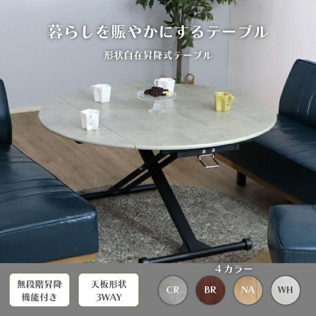 スーパSALE10倍＆4時間限定10％OFF ソファダイニング ダイニングセット リビング 3点セット（アームソファ＋ソファ+昇降テーブル）折り畳み 高さ調整 便利 レザー 清潔 防水 おしゃれ かっこいい モダン ホワイト ブラウン ナチュラル コンクリート ブルー