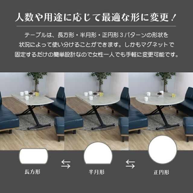 スーパSALE10倍＆4時間限定10％OFF ソファダイニング ダイニングセット リビング 3点セット（アームソファ＋ソファ+昇降テーブル）折り畳み 高さ調整 便利 レザー 清潔 防水 おしゃれ かっこいい モダン ホワイト ブラウン ナチュラル コンクリート ブルー