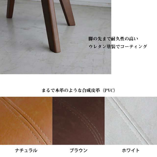 スーパSALE10倍＆4時間限定10％OFF 回転式チェア デスクチェア ダイニングチェア 椅子 いす おしゃれ 北欧 天然木 無垢材 シンプル ナチュラル ブラウン ホワイト