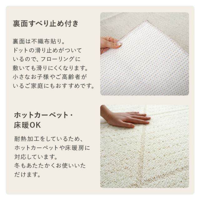 マラソン10倍中 洗える 日本製 ラグ  マット 絨毯 ウォッシャブル 丸洗い ホットカーペット対応 床暖房対応 滑り止め付き 防ダニ オールシーズン 正方形 キッチン ベッド下 リビング 北欧 ナチュラル おしゃれ 130 190