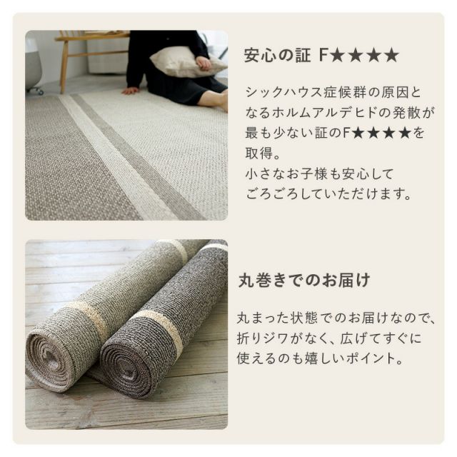 マラソン10倍中 洗える 日本製 ラグ  マット 絨毯 ウォッシャブル 丸洗い ホットカーペット対応 床暖房対応 滑り止め付き 防ダニ オールシーズン 正方形 キッチン ベッド下 リビング 北欧 ナチュラル おしゃれ 130 190