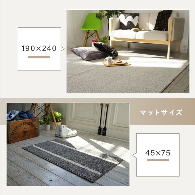 マラソン10倍中 洗える 日本製 ラグ  マット 絨毯 ウォッシャブル 丸洗い ホットカーペット対応 床暖房対応 滑り止め付き 防ダニ オールシーズン 正方形 キッチン ベッド下 リビング 北欧 ナチュラル おしゃれ 130 190