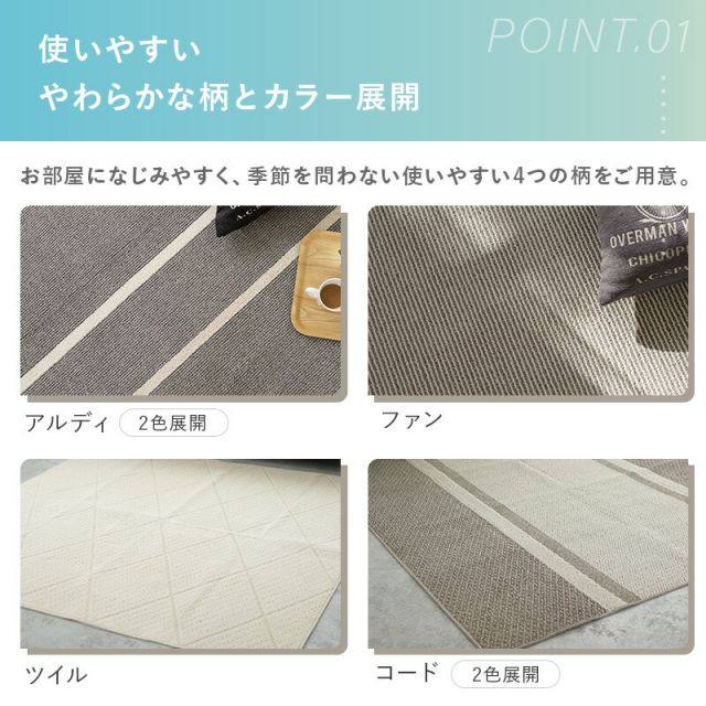 マラソン10倍中 洗える 日本製 ラグ  マット 絨毯 ウォッシャブル 丸洗い ホットカーペット対応 床暖房対応 滑り止め付き 防ダニ オールシーズン 正方形 キッチン ベッド下 リビング 北欧 ナチュラル おしゃれ 130 190