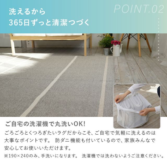 マラソン10倍中 洗える 日本製 ラグ  マット 絨毯 ウォッシャブル 丸洗い ホットカーペット対応 床暖房対応 滑り止め付き 防ダニ オールシーズン 正方形 キッチン ベッド下 リビング 北欧 ナチュラル おしゃれ 45 120