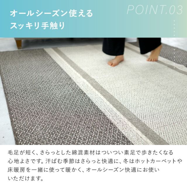 マラソン10倍中 洗える 日本製 ラグ  マット 絨毯 ウォッシャブル 丸洗い ホットカーペット対応 床暖房対応 滑り止め付き 防ダニ オールシーズン 正方形 キッチン ベッド下 リビング 北欧 ナチュラル おしゃれ 45 120