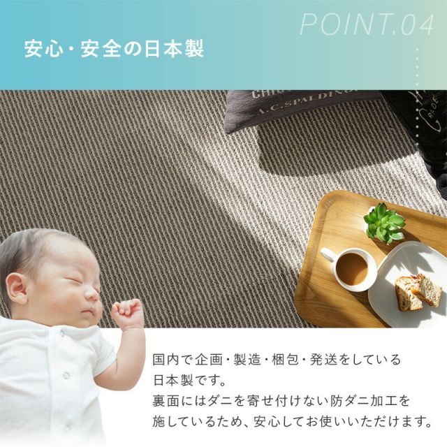 マラソン10倍中 洗える 日本製 ラグ  マット 絨毯 ウォッシャブル 丸洗い ホットカーペット対応 床暖房対応 滑り止め付き 防ダニ オールシーズン 正方形 キッチン ベッド下 リビング 北欧 ナチュラル おしゃれ 45 120