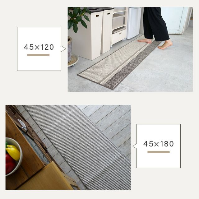 マラソン10倍中 洗える 日本製 ラグ  マット 絨毯 ウォッシャブル 丸洗い ホットカーペット対応 床暖房対応 滑り止め付き 防ダニ オールシーズン 正方形 キッチン ベッド下 リビング 北欧 ナチュラル おしゃれ 45 120