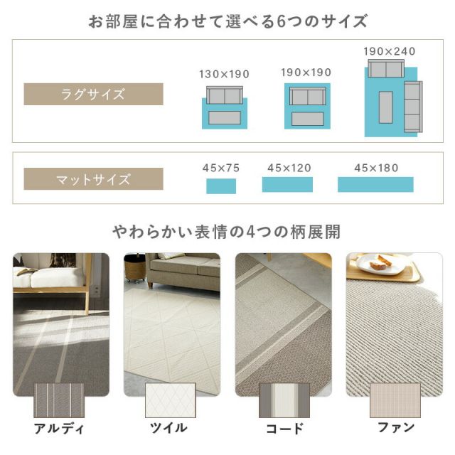 マラソン10倍中 洗える 日本製 ラグ  マット 絨毯 ウォッシャブル 丸洗い ホットカーペット対応 床暖房対応 滑り止め付き 防ダニ オールシーズン 正方形 キッチン ベッド下 リビング 北欧 ナチュラル おしゃれ 45 120