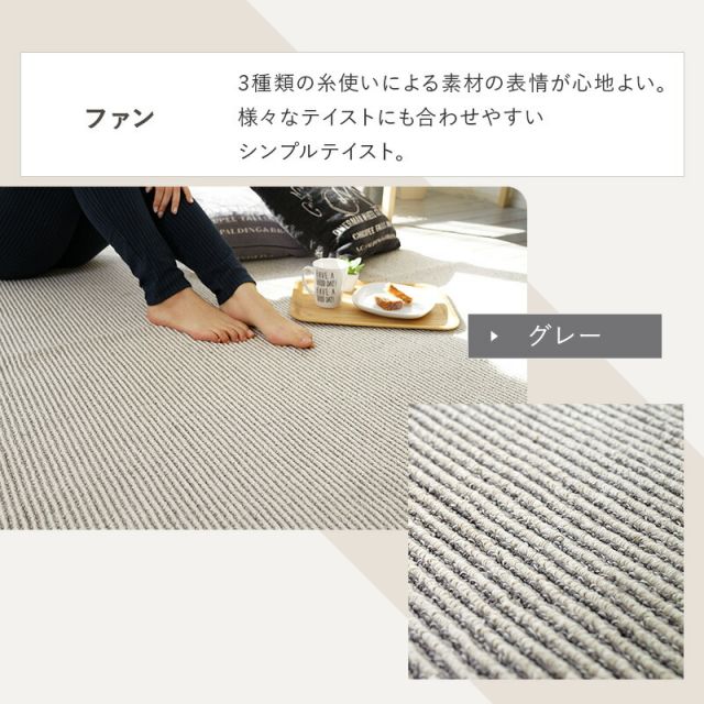 マラソン10倍中 洗える 日本製 ラグ  マット 絨毯 ウォッシャブル 丸洗い ホットカーペット対応 床暖房対応 滑り止め付き 防ダニ オールシーズン 正方形 キッチン ベッド下 リビング 北欧 ナチュラル おしゃれ 45 120