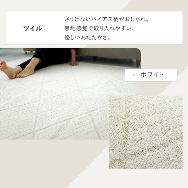 マラソン10倍中 洗える 日本製 ラグ  マット 絨毯 ウォッシャブル 丸洗い ホットカーペット対応 床暖房対応 滑り止め付き 防ダニ オールシーズン 正方形 キッチン ベッド下 リビング 北欧 ナチュラル おしゃれ 45 120