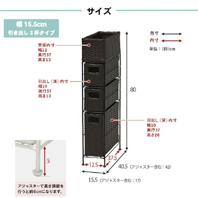 スーパSALE10倍＆4時間限定10％OFF すき間に合わせて選べる ラタン調 ランドリーラック スリム 引出し 隙間収納 洗濯機 防水 通気性 キャスター 完成品 3段 幅15.5cm ダークブラウン グレー ホワイト